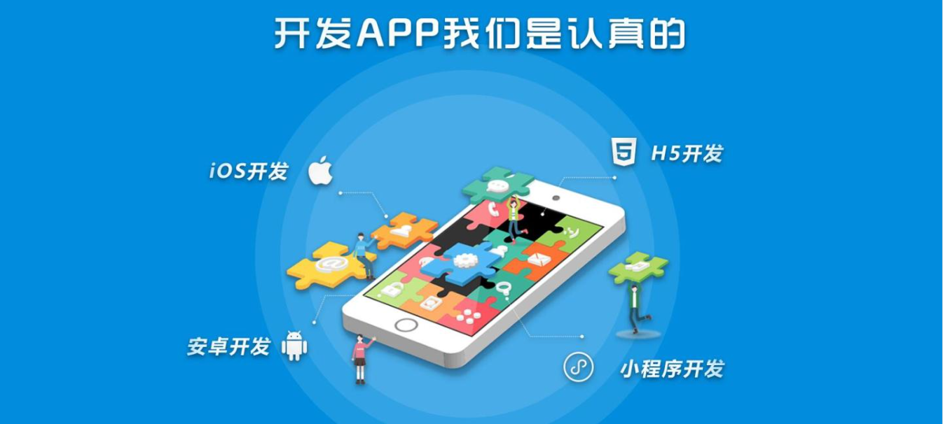 你所不知道的APP开发冷知识