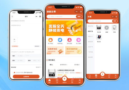 袋鼠交易-二手交易