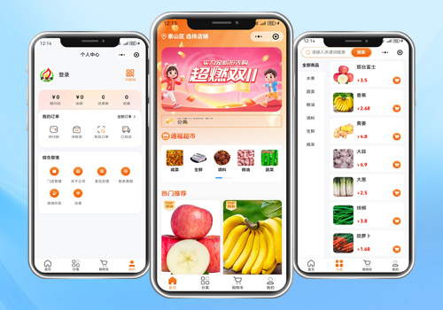 巴德众业-电商小程序