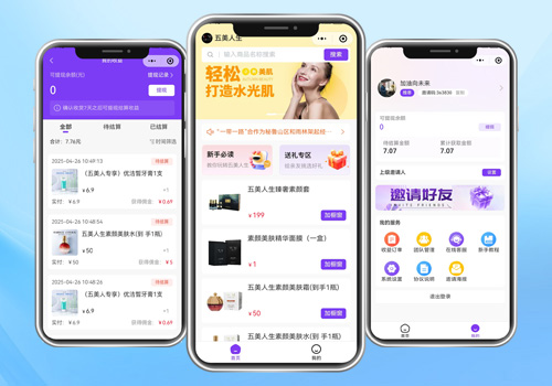 五美人生省心说